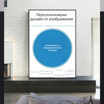 Художествено платно за стена: морски пейзаж с миди и морска звезда, без рамка, inkjet печат, персонализиране по рисунки, вертикален правоъгълник
