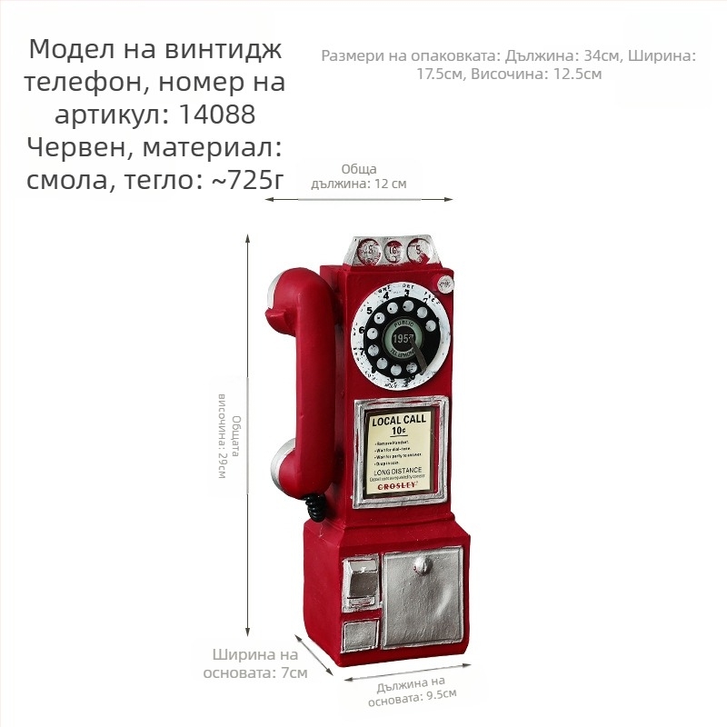 Телефонна украса от смола — винтидж стил, гравирана, Wei Xun