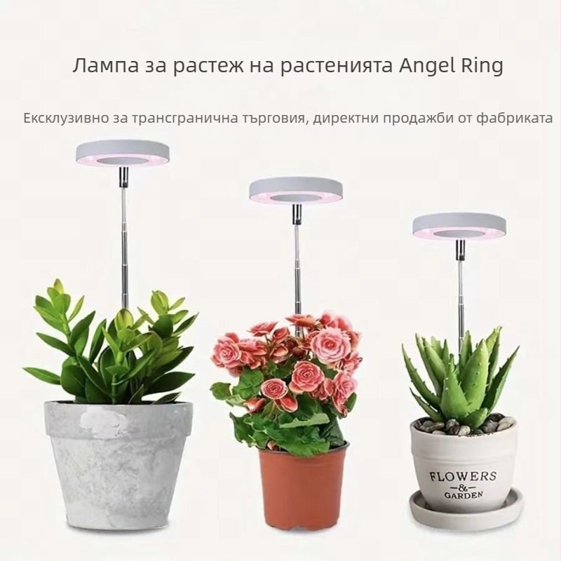 LED лампа за растеж на растения със ангелски пръстен, 20 LED, чип Sanan Optoelectronics, вход 5V, живот 50 000 ч