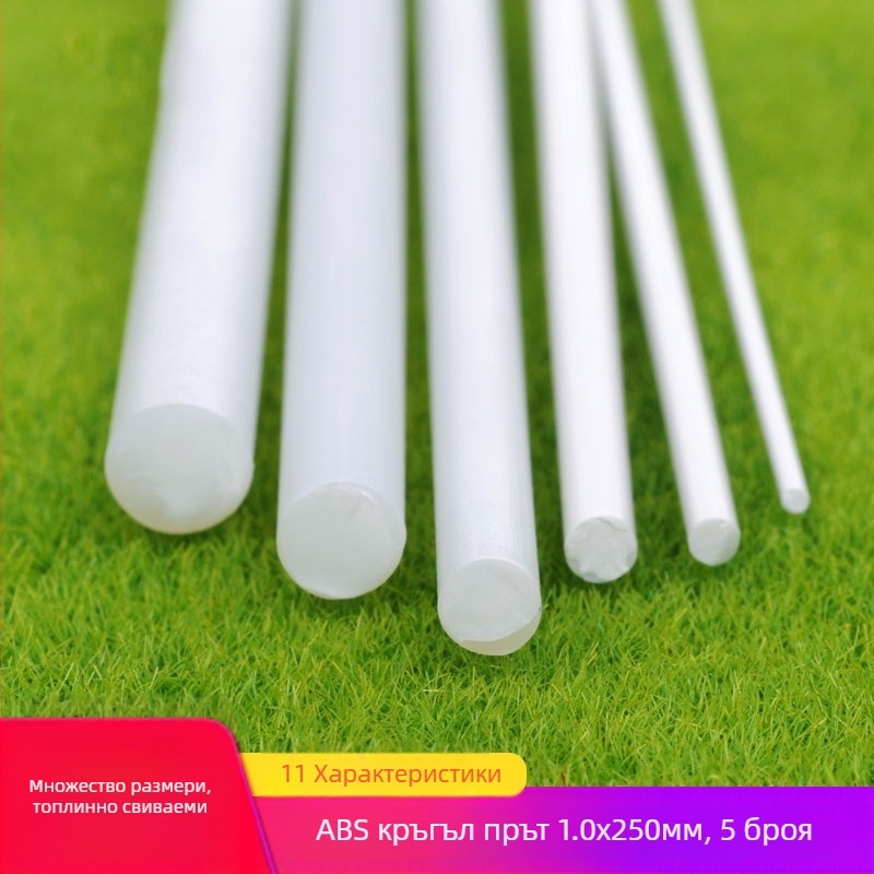 Пластмасов DIY строителен модел, статичен комплект, за възраст 15+