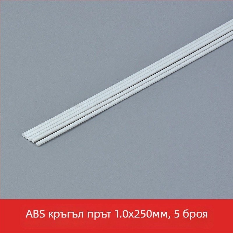 Пластмасов DIY строителен модел, статичен комплект, за възраст 15+