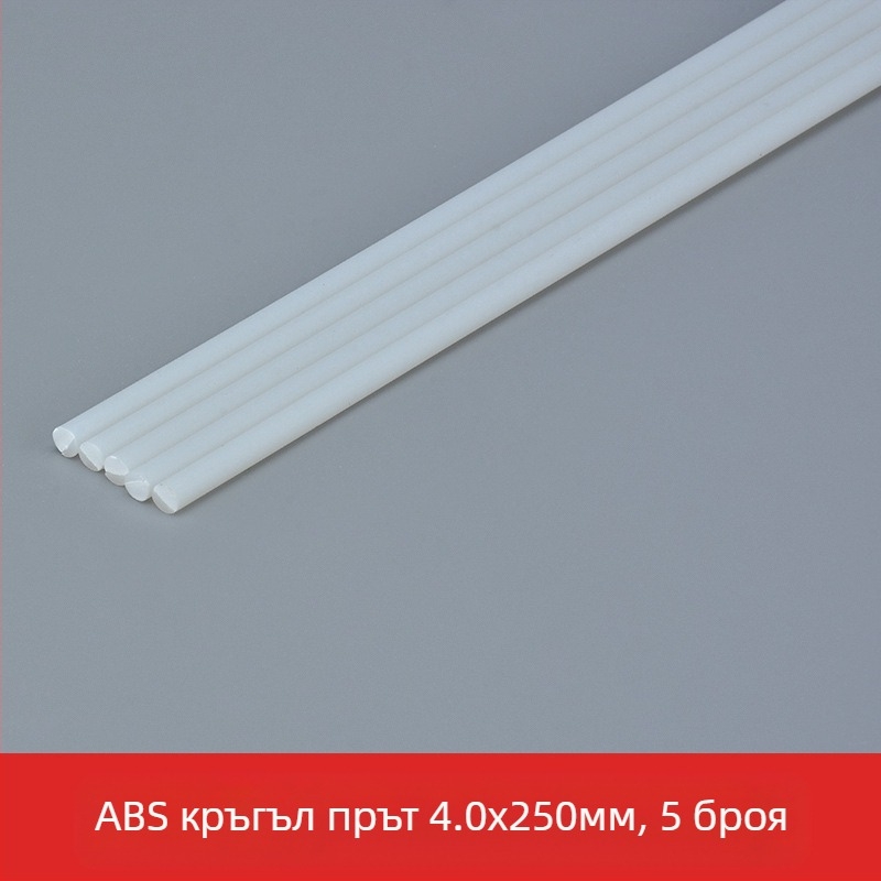 Пластмасов DIY строителен модел, статичен комплект, за възраст 15+