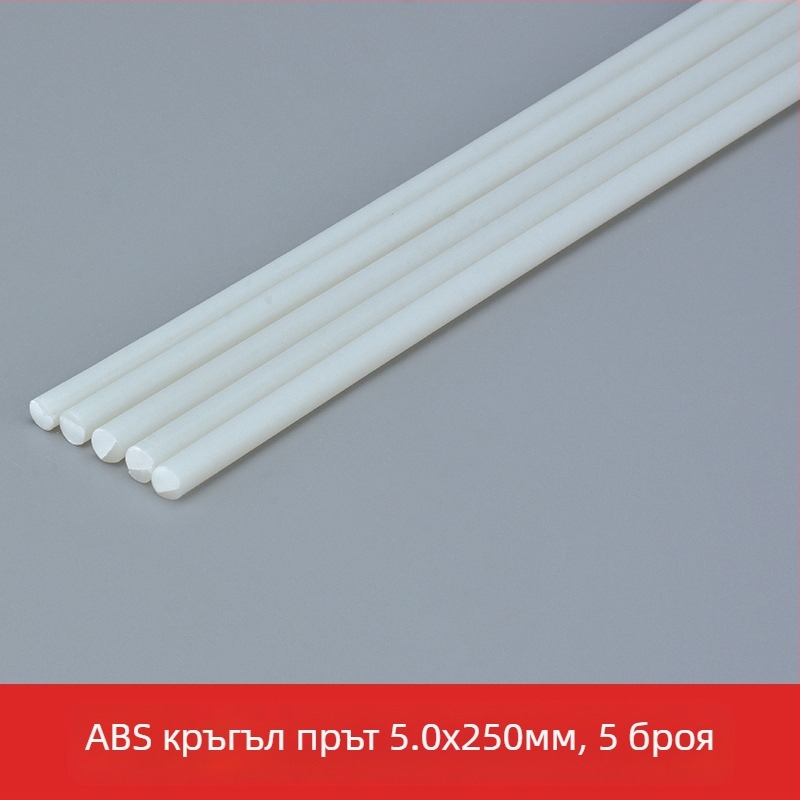 Пластмасов DIY строителен модел, статичен комплект, за възраст 15+