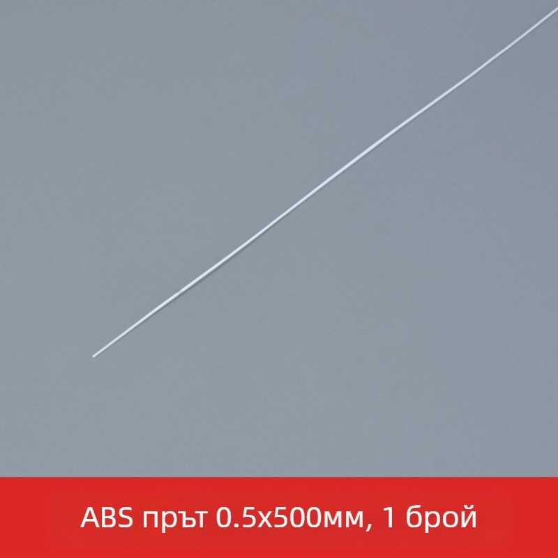 Пластмасов DIY строителен модел, статичен комплект, за възраст 15+