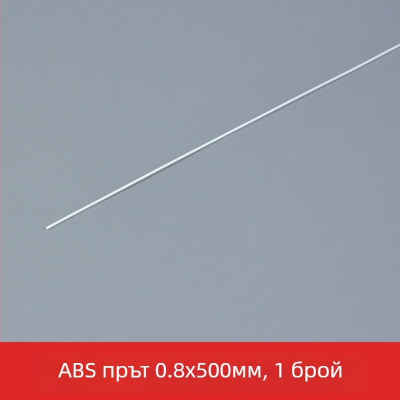 Пластмасов DIY строителен модел, статичен комплект, за възраст 15+