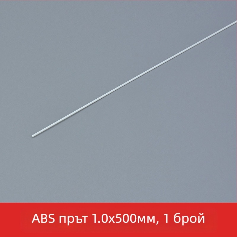 Пластмасов DIY строителен модел, статичен комплект, за възраст 15+