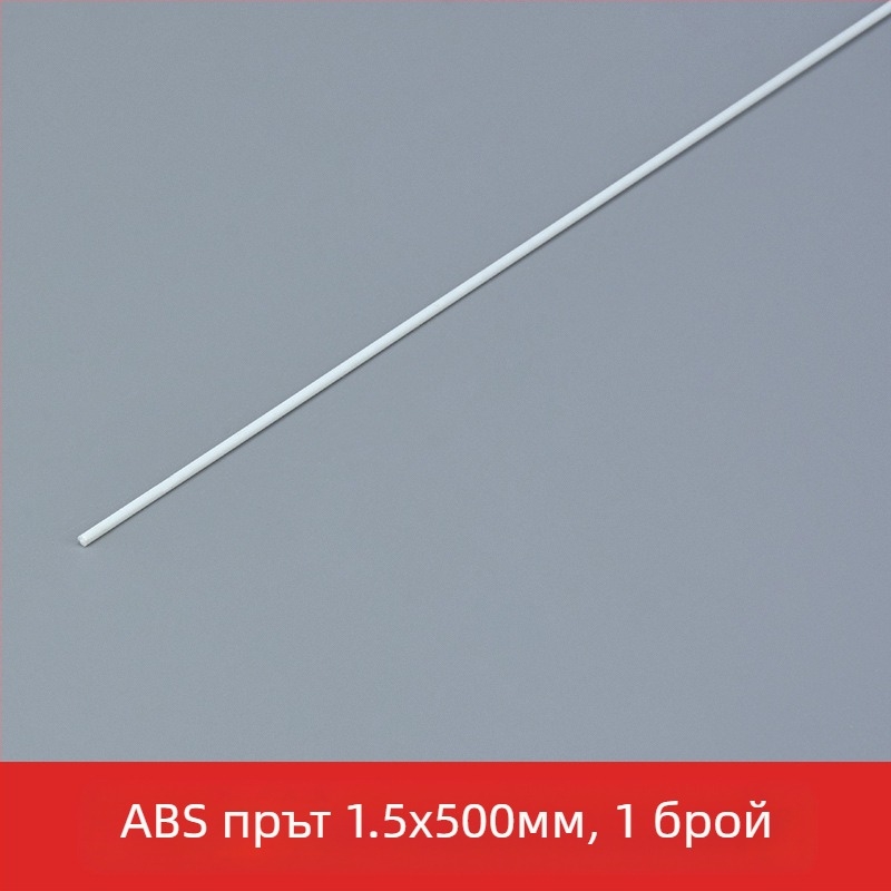 Пластмасов DIY строителен модел, статичен комплект, за възраст 15+