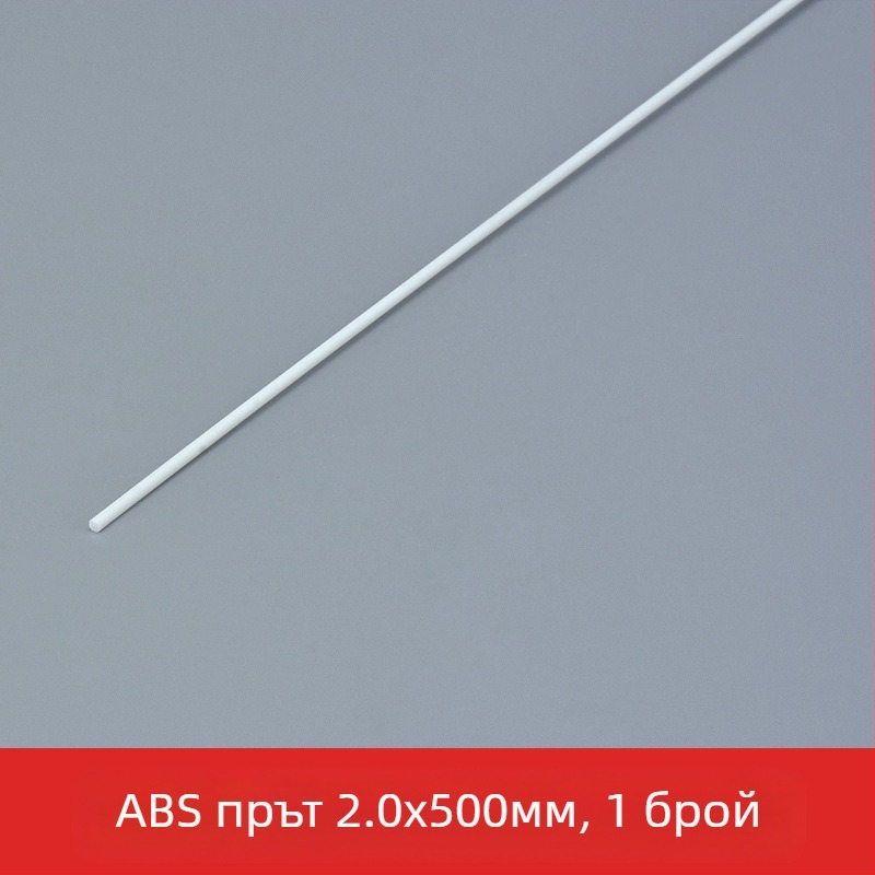 Пластмасов DIY строителен модел, статичен комплект, за възраст 15+