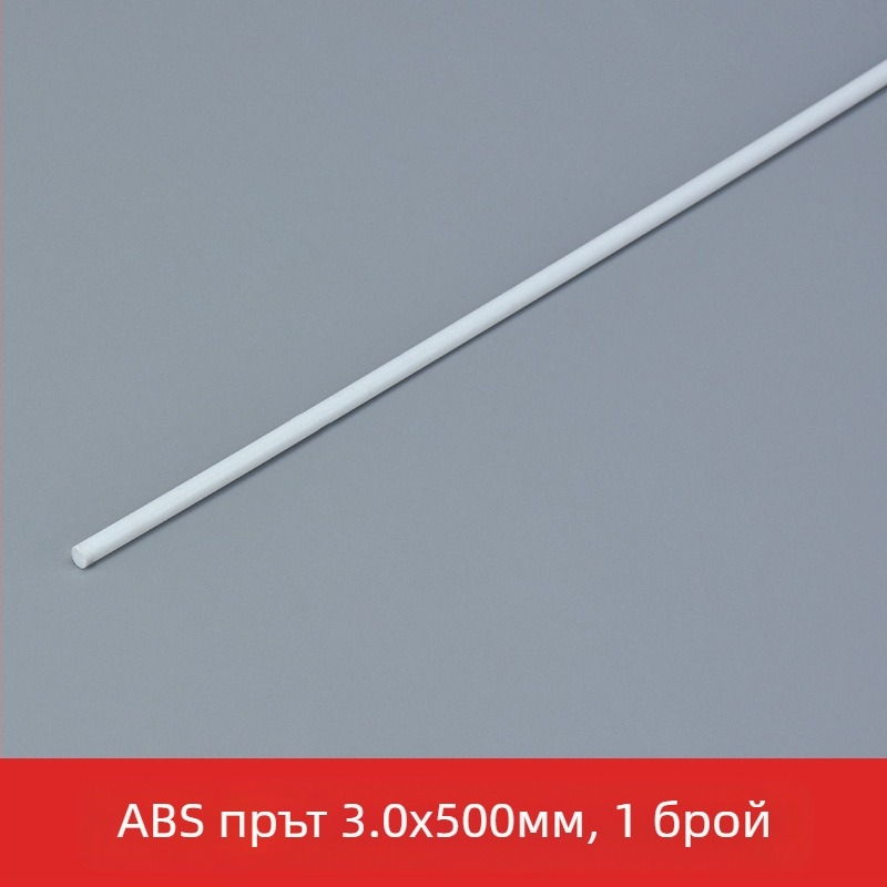 Пластмасов DIY строителен модел, статичен комплект, за възраст 15+