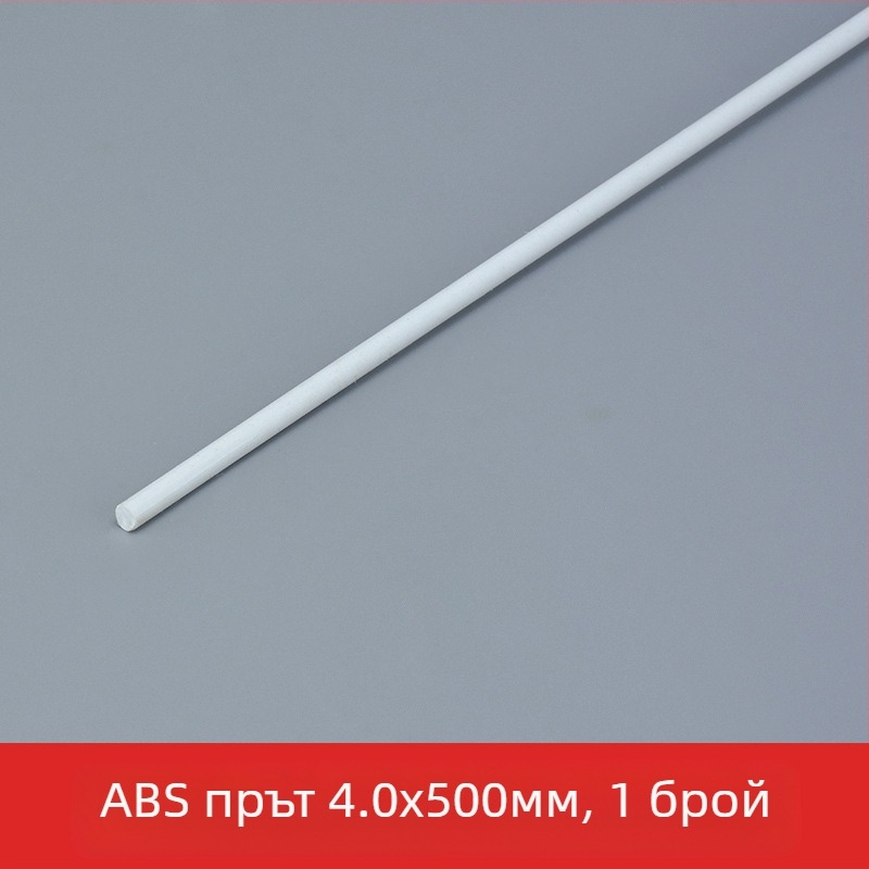 Пластмасов DIY строителен модел, статичен комплект, за възраст 15+