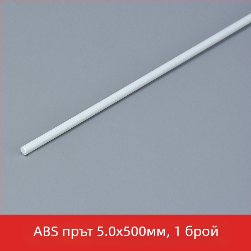 Пластмасов DIY строителен модел, статичен комплект, за възраст 15+