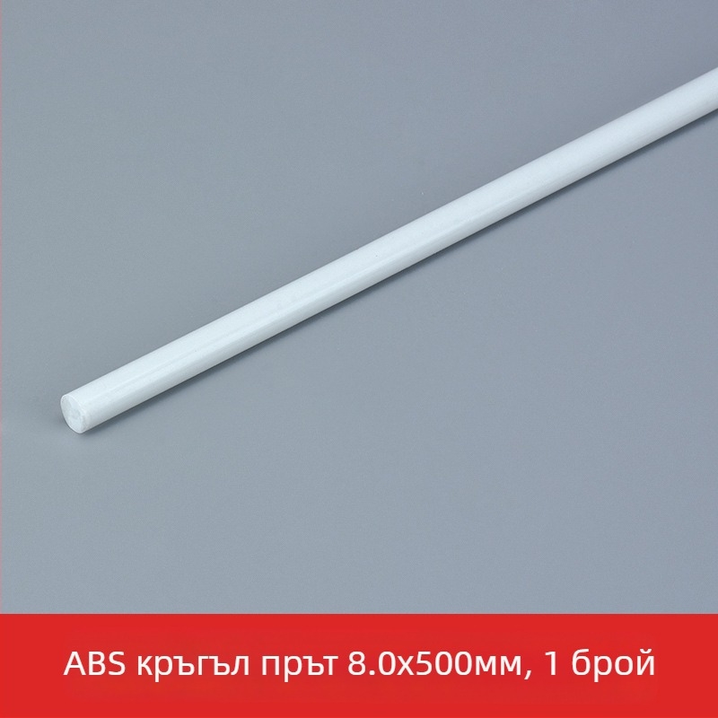 Пластмасов DIY строителен модел, статичен комплект, за възраст 15+