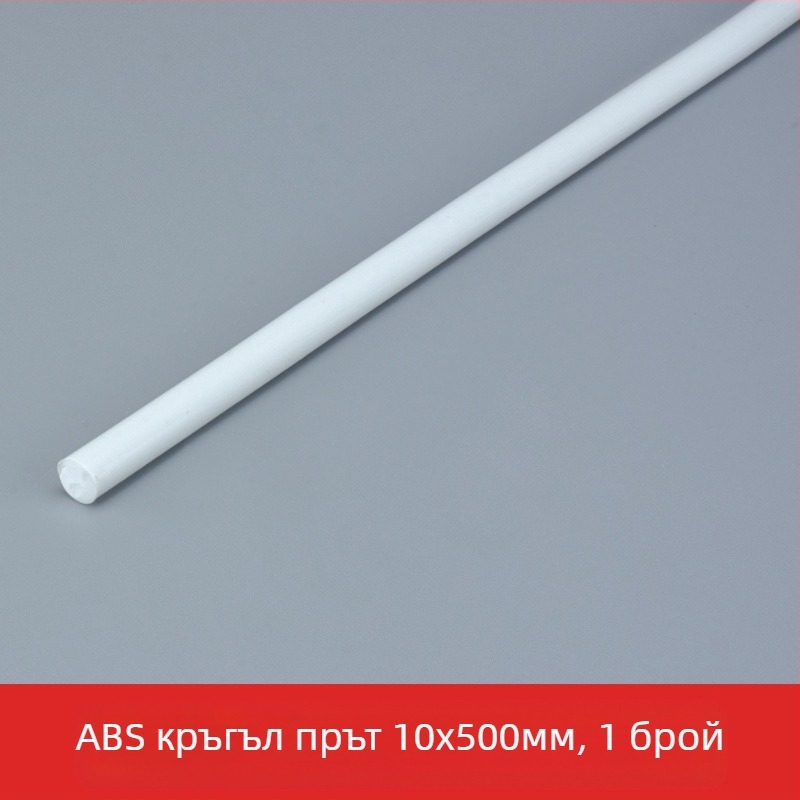 Пластмасов DIY строителен модел, статичен комплект, за възраст 15+