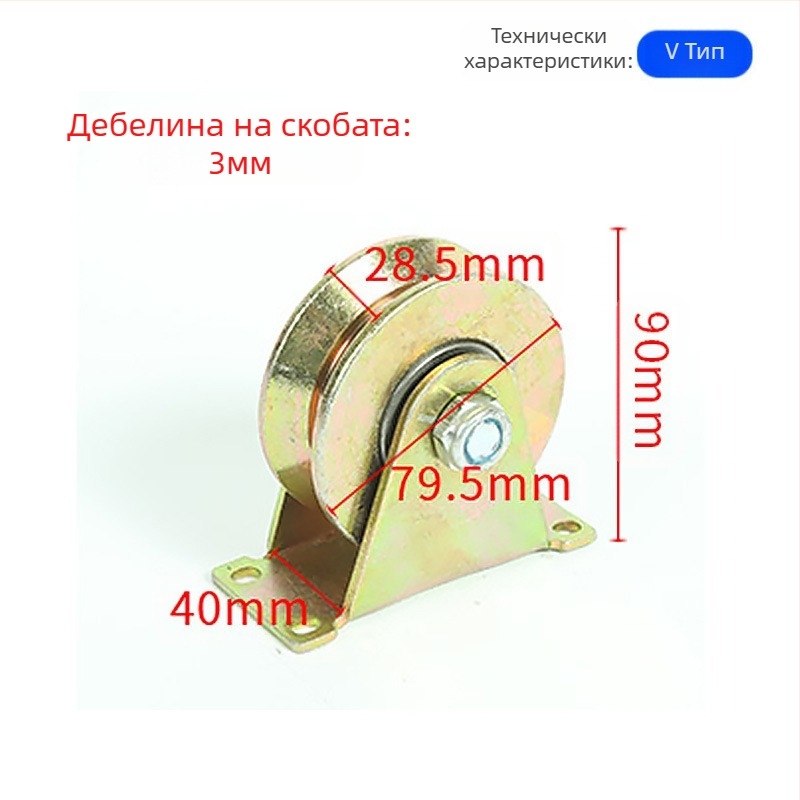 Колело за релсови системи с V-, U- и H-образни форми, кръгло стоманено тяло, дебела стоманена плоча, чугунено колело с рамка — Ting Yun