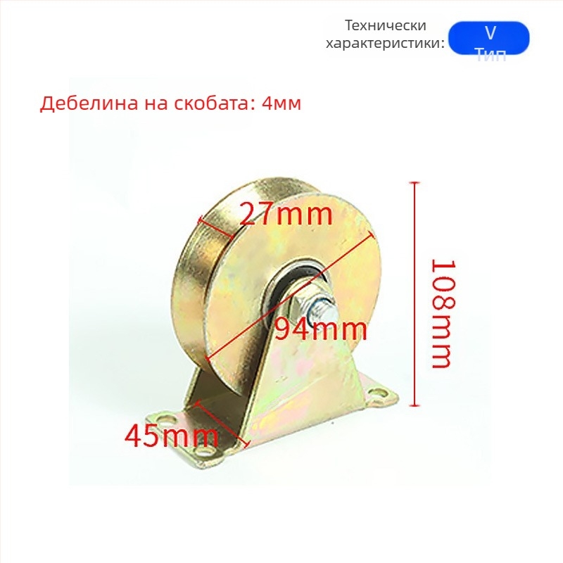 Колело за релсови системи с V-, U- и H-образни форми, кръгло стоманено тяло, дебела стоманена плоча, чугунено колело с рамка — Ting Yun