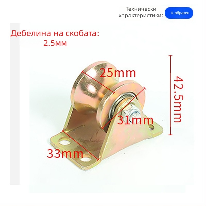 Колело за релсови системи с V-, U- и H-образни форми, кръгло стоманено тяло, дебела стоманена плоча, чугунено колело с рамка — Ting Yun