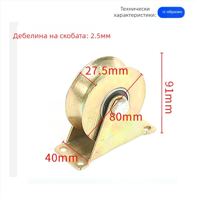 Колело за релсови системи с V-, U- и H-образни форми, кръгло стоманено тяло, дебела стоманена плоча, чугунено колело с рамка — Ting Yun