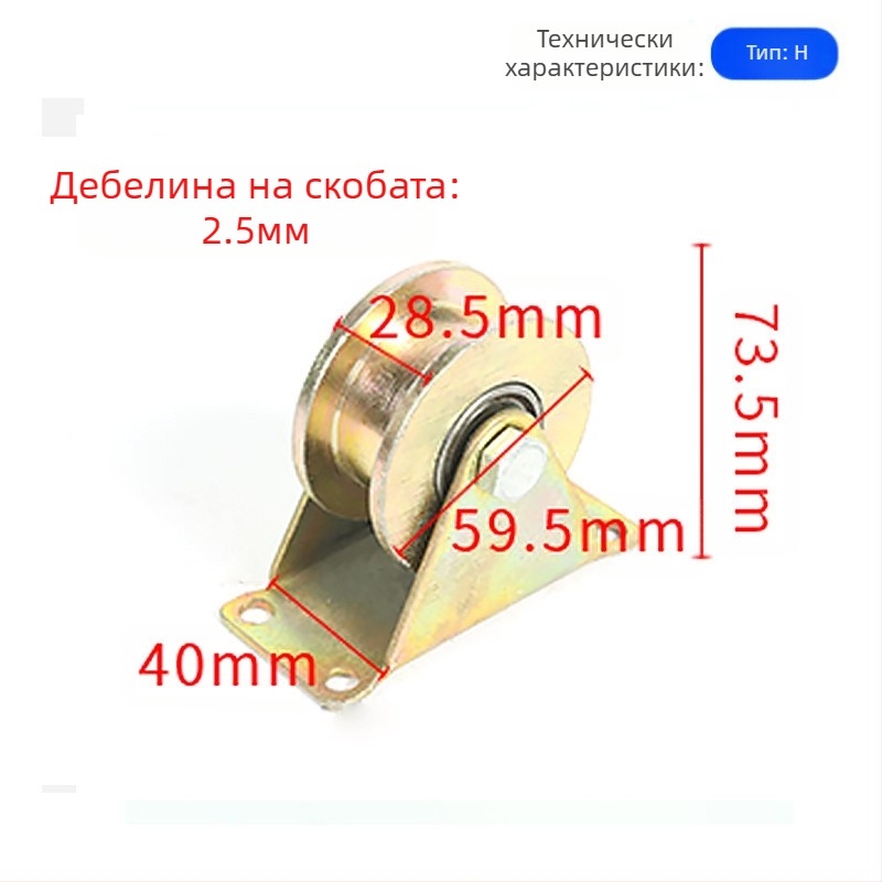 Колело за релсови системи с V-, U- и H-образни форми, кръгло стоманено тяло, дебела стоманена плоча, чугунено колело с рамка — Ting Yun