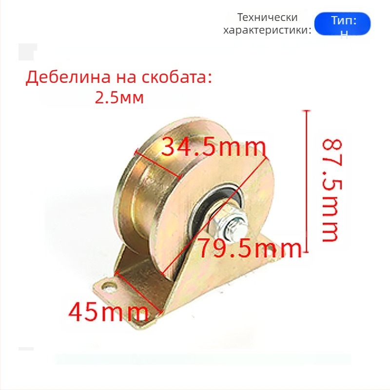 Колело за релсови системи с V-, U- и H-образни форми, кръгло стоманено тяло, дебела стоманена плоча, чугунено колело с рамка — Ting Yun