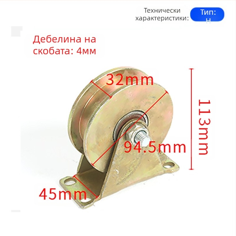 Колело за релсови системи с V-, U- и H-образни форми, кръгло стоманено тяло, дебела стоманена плоча, чугунено колело с рамка — Ting Yun