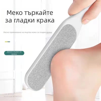 Двустранен файл за крака от неръждаема стомана – педикюр инструмент с овална шлифовъчна глава и шкурка, кутия с 200 бр.