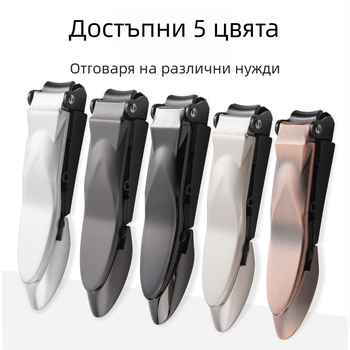 Антипръскващи клещи за нокти с бионичен дизайн на цикада, неръждаема стомана и титан, портативен инструмент за маникюр