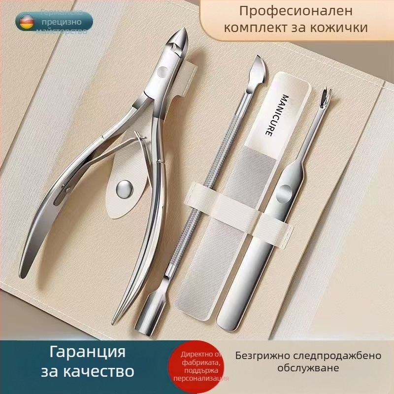 Комплект за маникюр от неръждаема стомана: ножици за кожички, стоманен избутвач, наноглас файл за нокти, прибор за кожички и дълбок V ножици за нокти