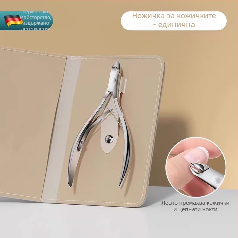 Комплект за маникюр от неръждаема стомана: ножици за кожички, стоманен избутвач, наноглас файл за нокти, прибор за кожички и дълбок V ножици за нокти