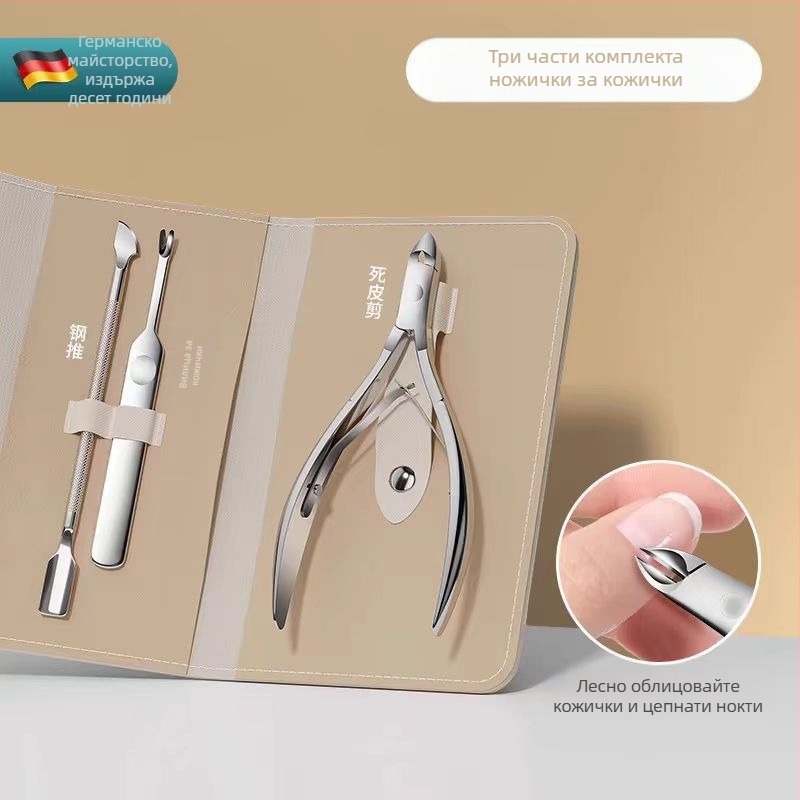 Комплект за маникюр от неръждаема стомана: ножици за кожички, стоманен избутвач, наноглас файл за нокти, прибор за кожички и дълбок V ножици за нокти