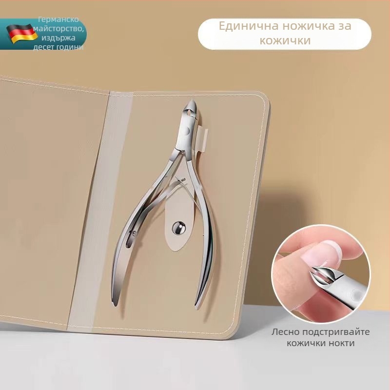 Комплект за маникюр от неръждаема стомана: ножици за кожички, стоманен избутвач, наноглас файл за нокти, прибор за кожички и дълбок V ножици за нокти