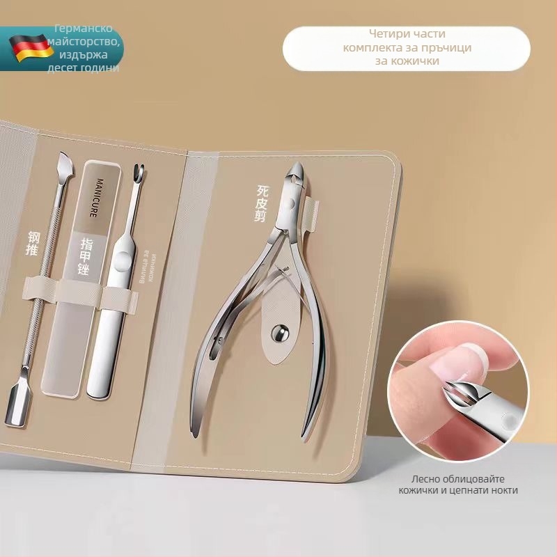Комплект за маникюр от неръждаема стомана: ножици за кожички, стоманен избутвач, наноглас файл за нокти, прибор за кожички и дълбок V ножици за нокти