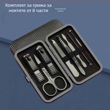Комплект за маникюр и педикюр с тревен модел — набор от инструменти за оформяне и подстригване на нокти, за домашна употреба, произход: Гуандун