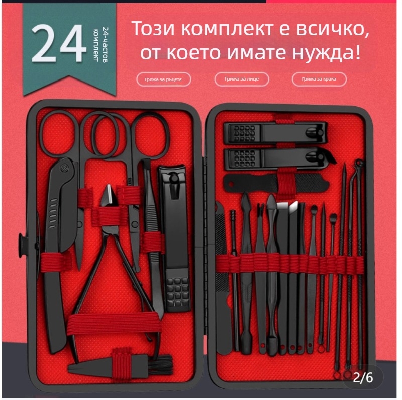 Комплект за маникюр и педикюр с тревен модел — набор от инструменти за оформяне и подстригване на нокти, за домашна употреба, произход: Гуандун