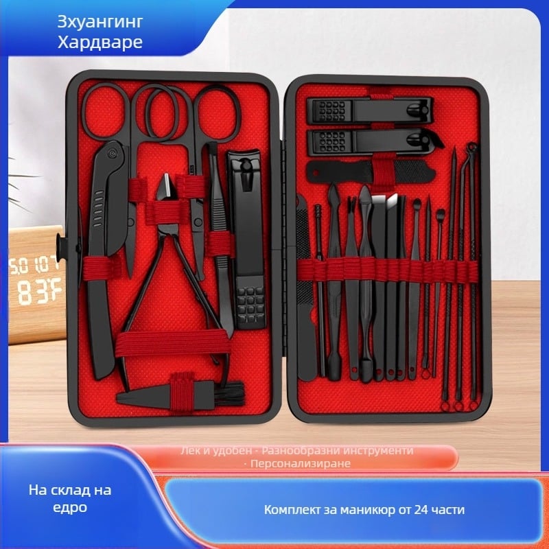 Комплект за маникюр и педикюр с тревен модел — набор от инструменти за оформяне и подстригване на нокти, за домашна употреба, произход: Гуандун