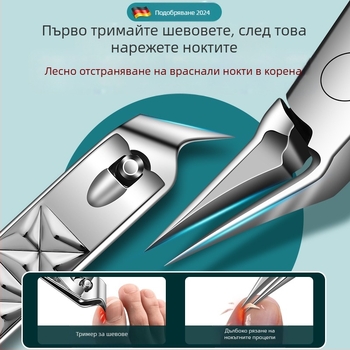 Комплект инструменти за подрязване на нокти - въглеродна стомана, 114 g, марка Baku li, за общо използване