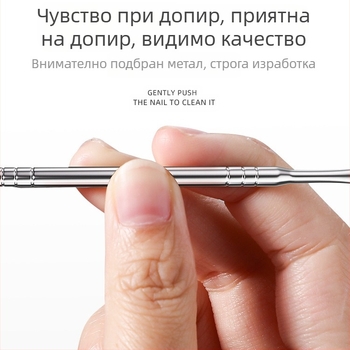 Двоен нокторез от неръждаема стомана за кожички и мъртва кожа — преносим домашен комплект за маникюр