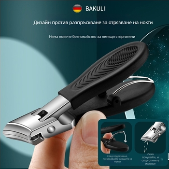 Клещи за нокти на краката с голям отвор, против пръски, наклонени челюсти, пластмаса + неръждаема стомана