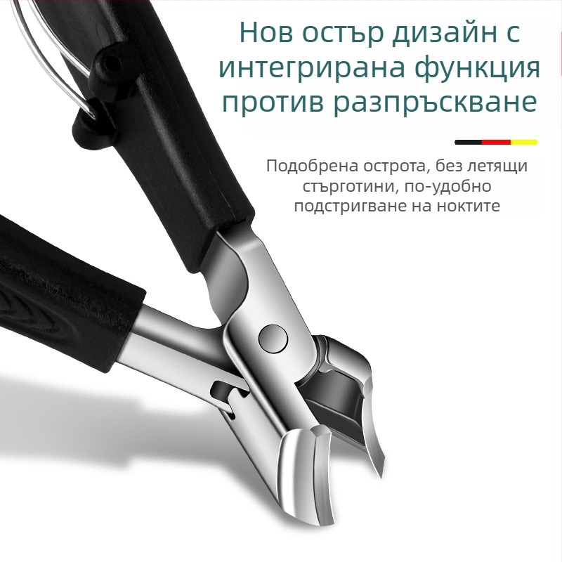 Клещи за нокти на краката с голям отвор, против пръски, наклонени челюсти, пластмаса + неръждаема стомана