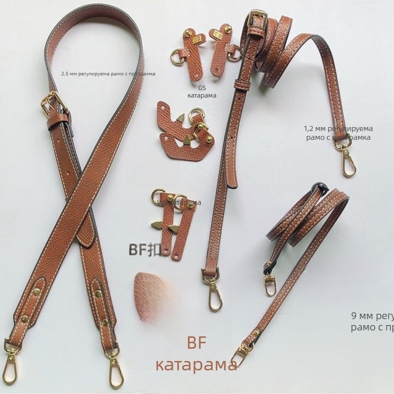 Didi PU презрамка за чанта, разширяем дизайн, алуминиеви аксесоари, едноцветен модел