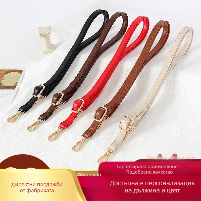Презрамка за чанти, регулируема, PU кожа, тънък дизайн, за малки чанти, стил градска простота