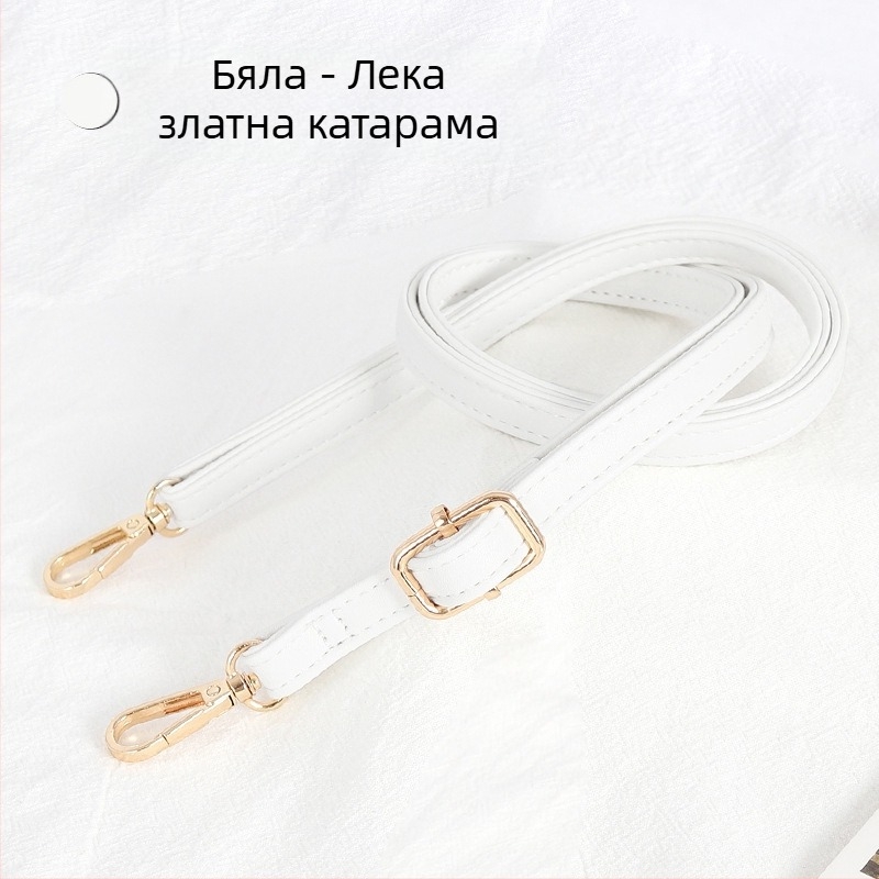 Презрамка за чанти, регулируема, PU кожа, тънък дизайн, за малки чанти, стил градска простота