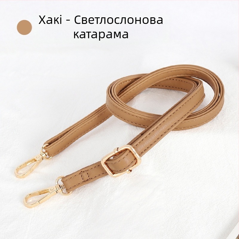 Презрамка за чанти, регулируема, PU кожа, тънък дизайн, за малки чанти, стил градска простота