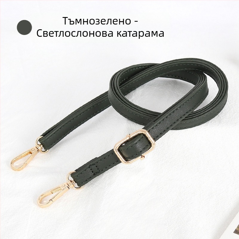 Презрамка за чанти, регулируема, PU кожа, тънък дизайн, за малки чанти, стил градска простота