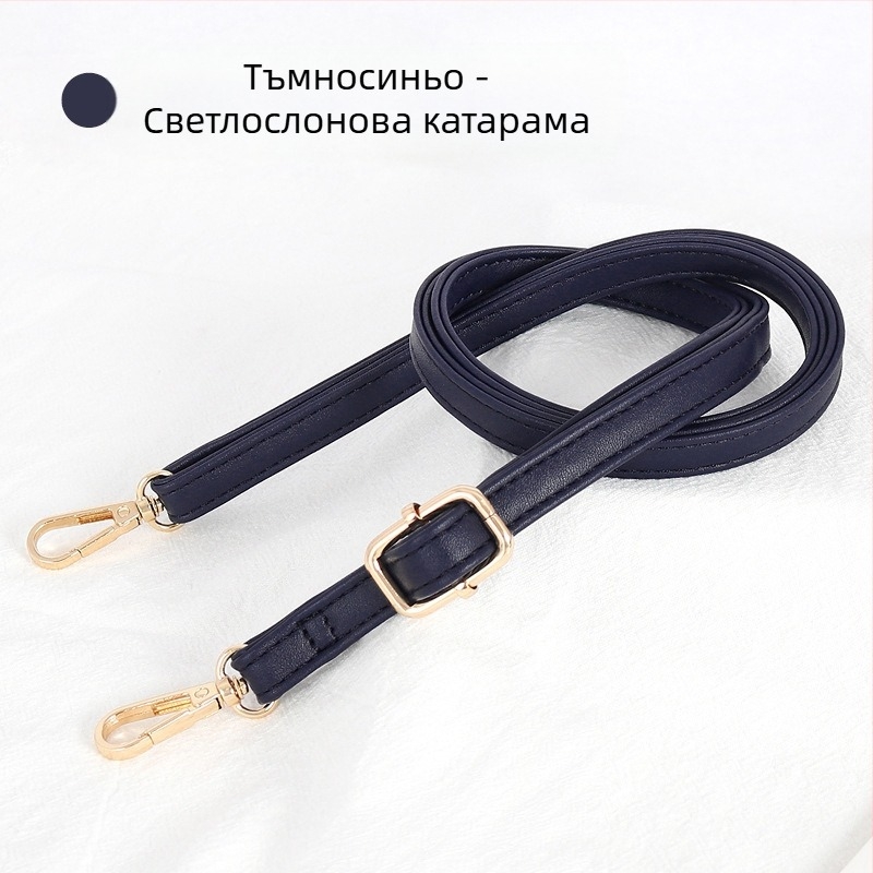 Презрамка за чанти, регулируема, PU кожа, тънък дизайн, за малки чанти, стил градска простота