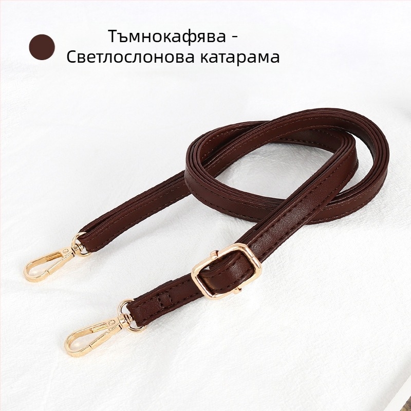 Презрамка за чанти, регулируема, PU кожа, тънък дизайн, за малки чанти, стил градска простота