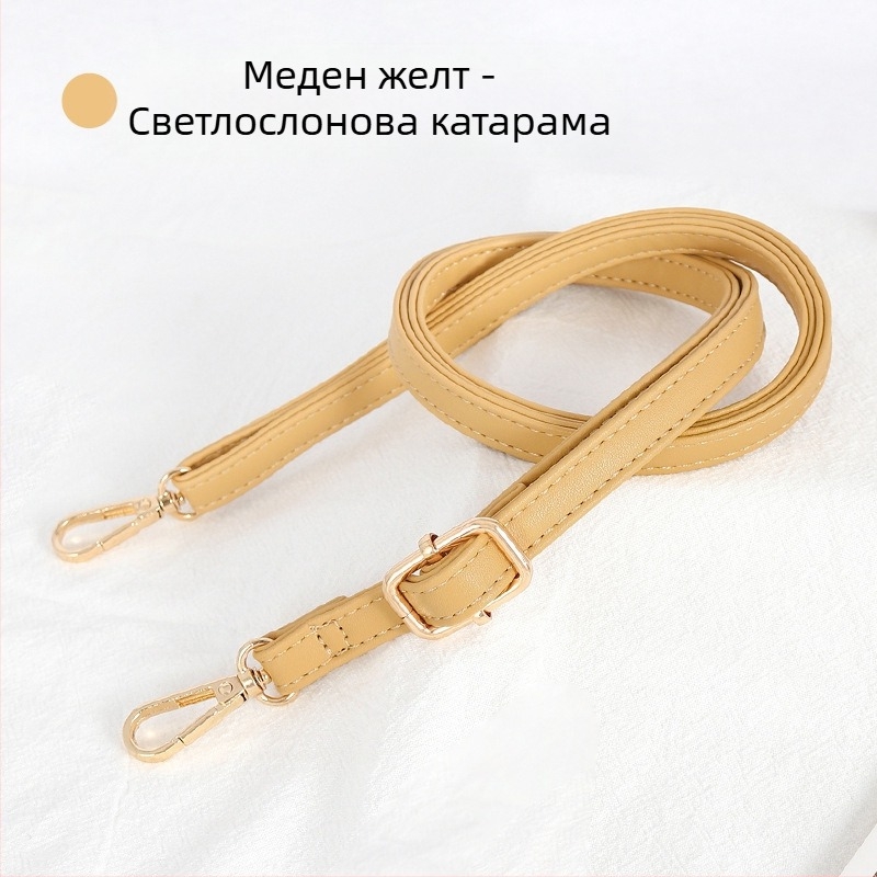 Презрамка за чанти, регулируема, PU кожа, тънък дизайн, за малки чанти, стил градска простота