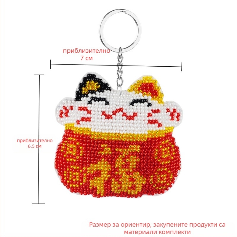 Ключодържател с мультфилм мотив, комплект за бродерия 14CT, пластмасов лист, двустранно бродиране