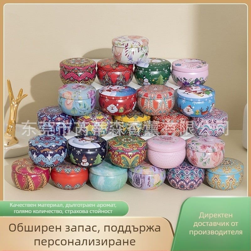 Ароматна свещ в буркан от tinplate, модел L169, D7 аромат, офсетен печат, подаръчна кутия