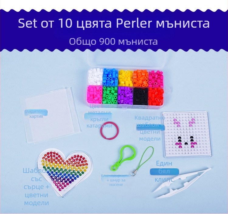 DIY комплект за Hama мъни EVA за плосък пъзел — персонализиран набор за азбучни мънини (7–14 години)