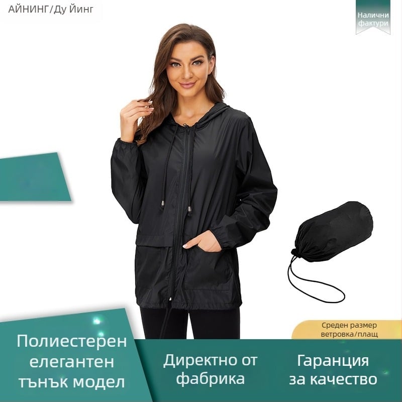 Дъждовен пончо за походи за възрастни — дълъг модел, полиестер с PU покритие, дебелина 0.09 мм